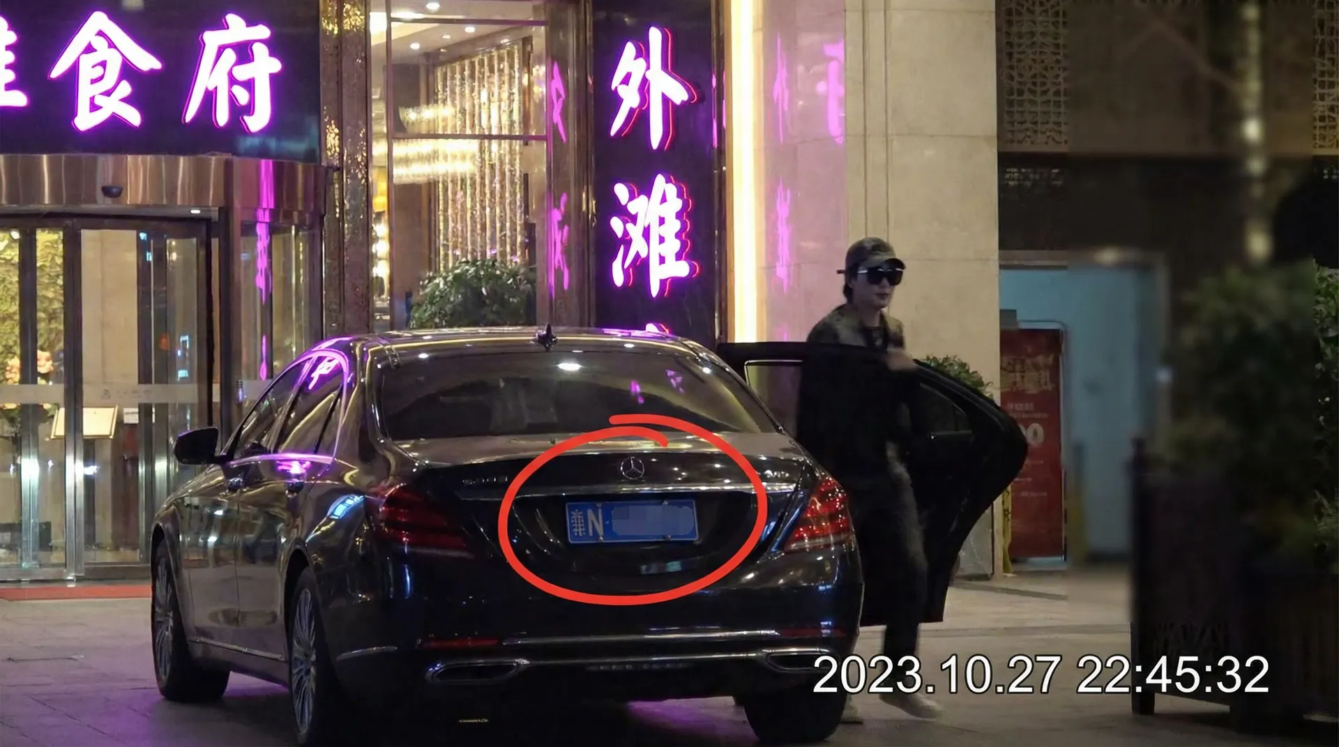 半岛娱乐 - 豪车餐厅外被拍